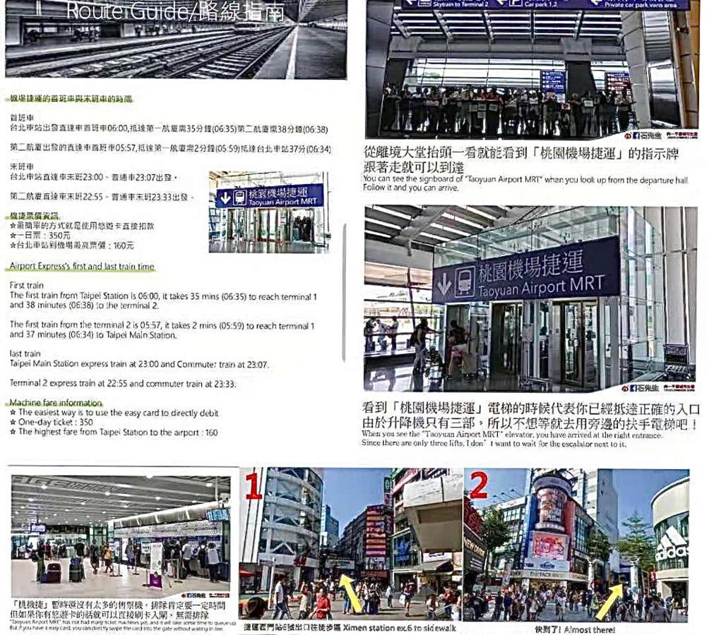 Super Star Hostel New Taipei City Esterno foto